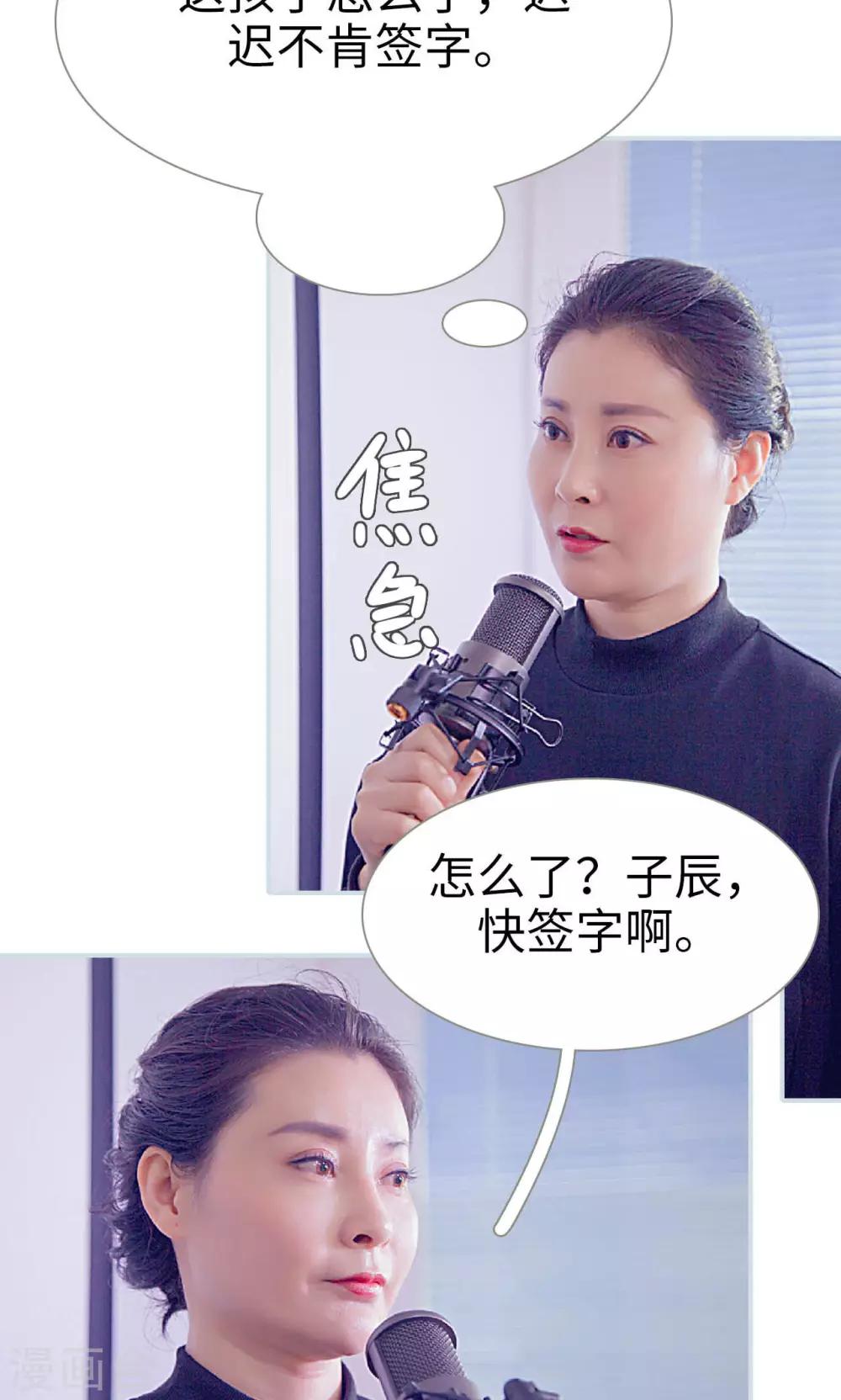第42话13