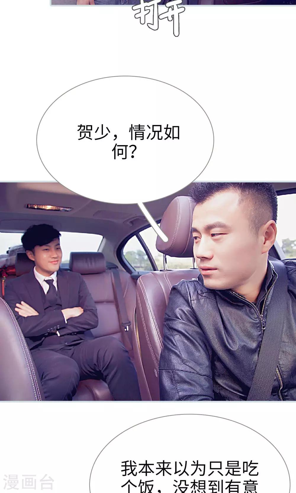 第1话20