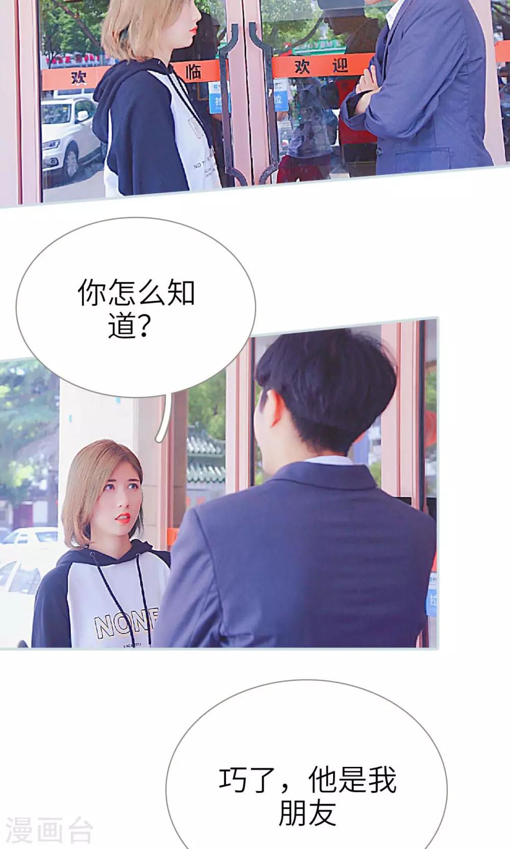 第2话15