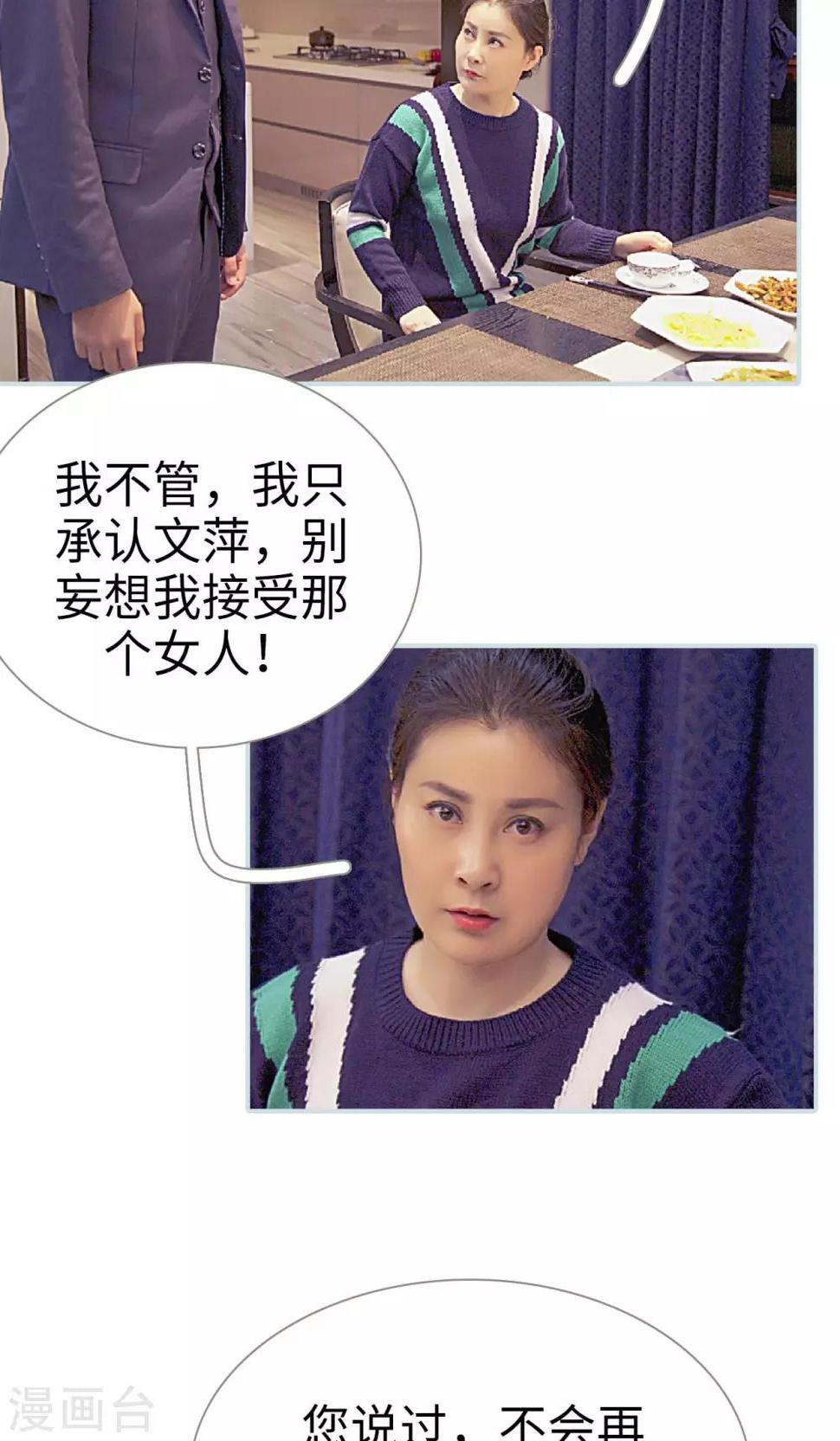 第30话1