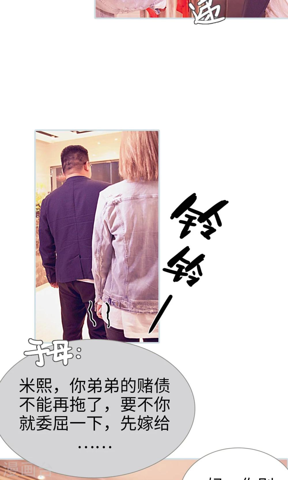 第4话19
