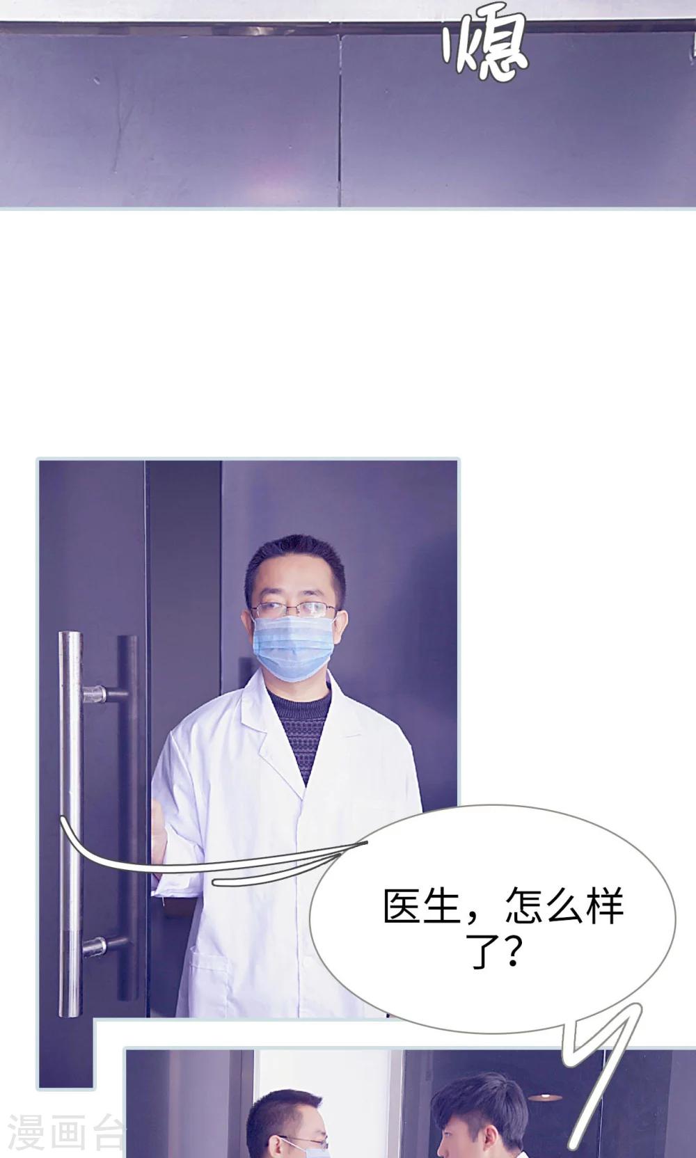 第47话17