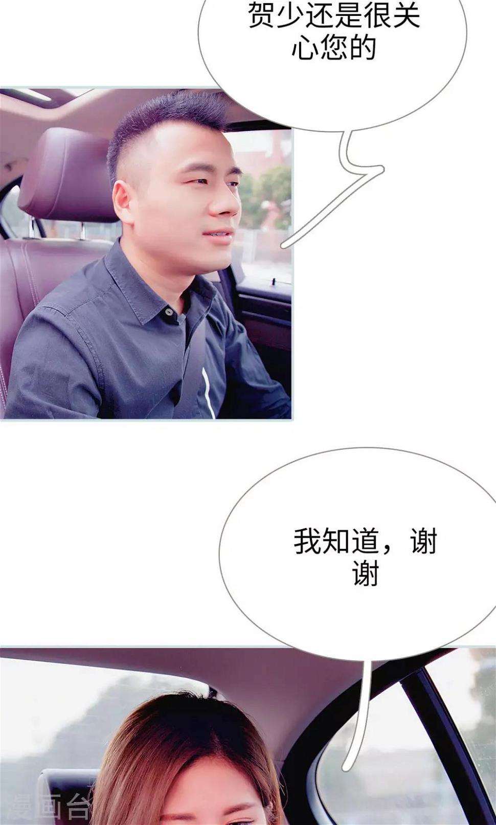 第11话2