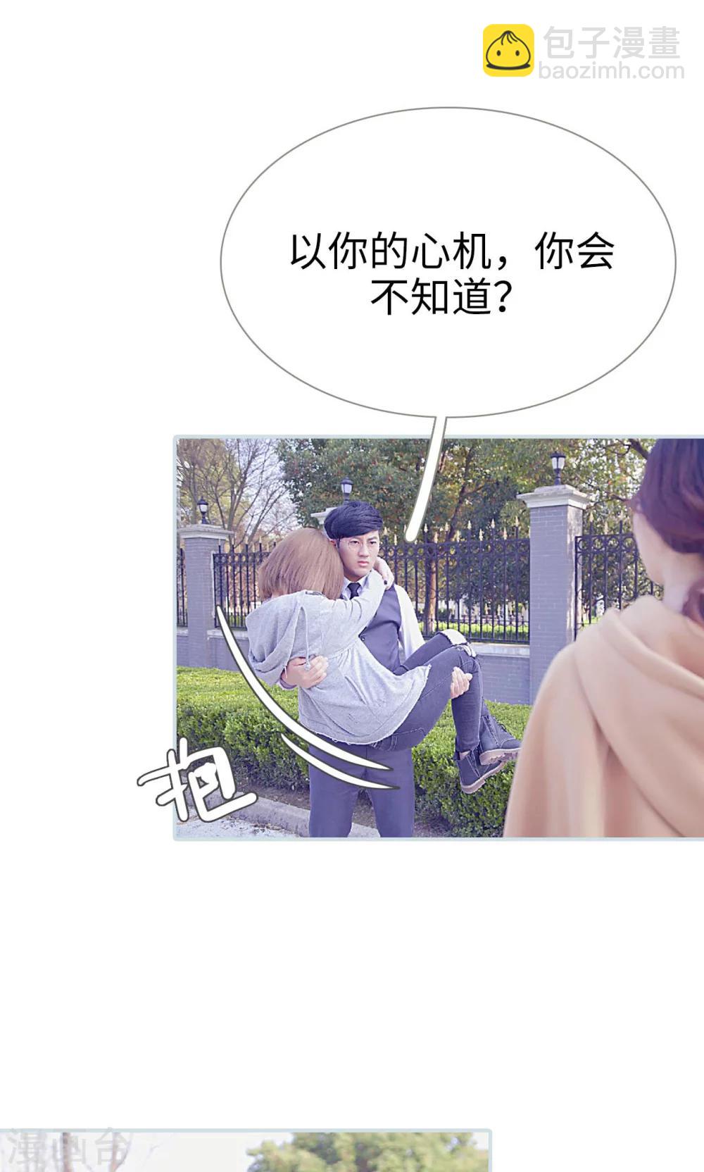 第47话12