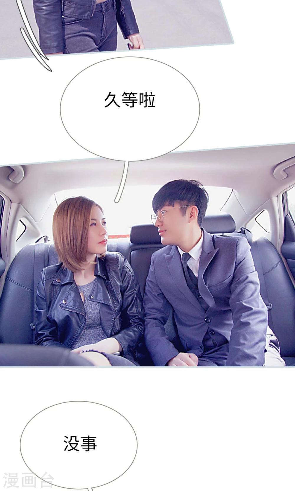 第21话7