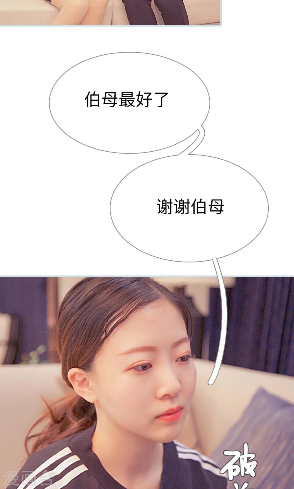 第26话15