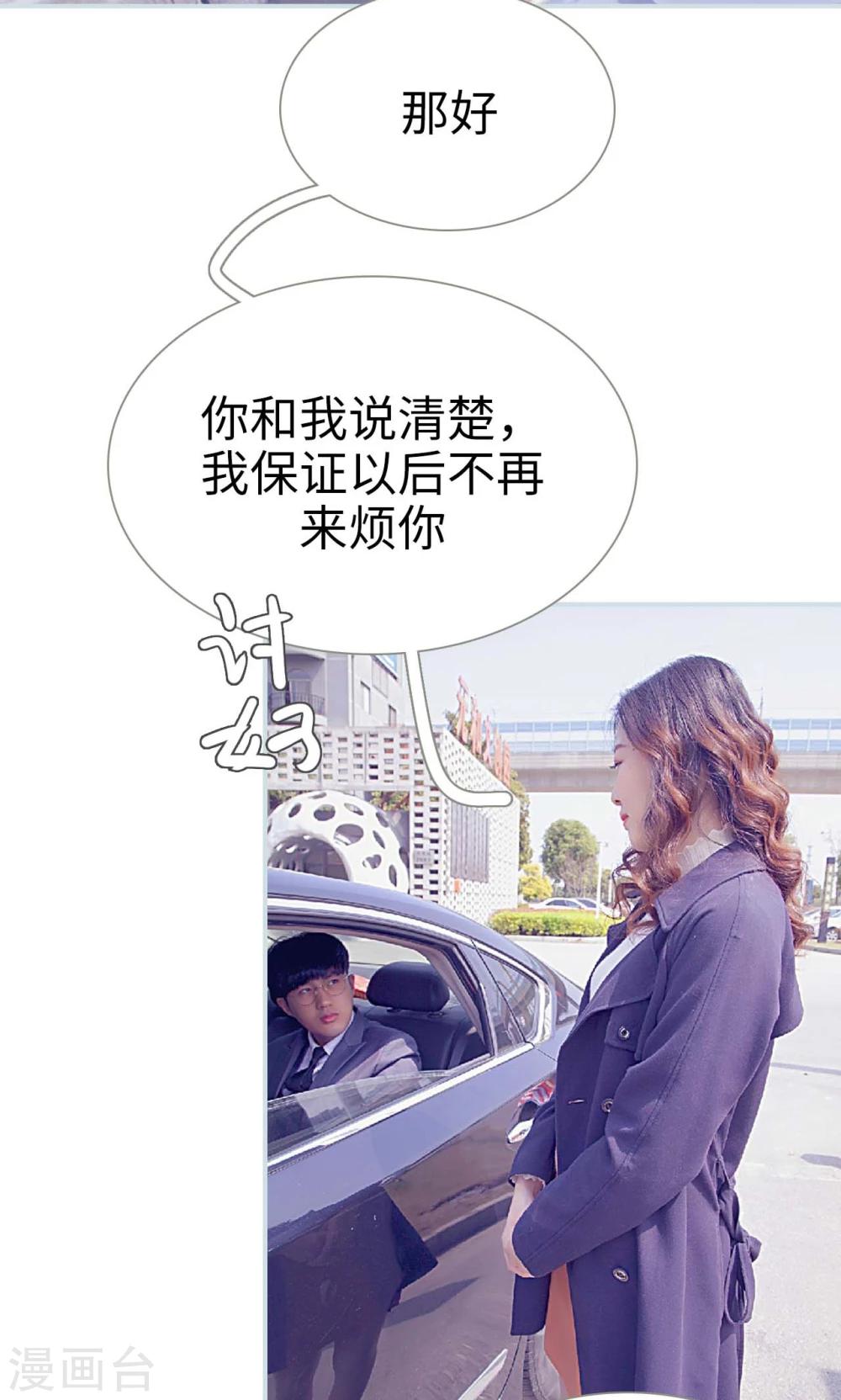 第21话12