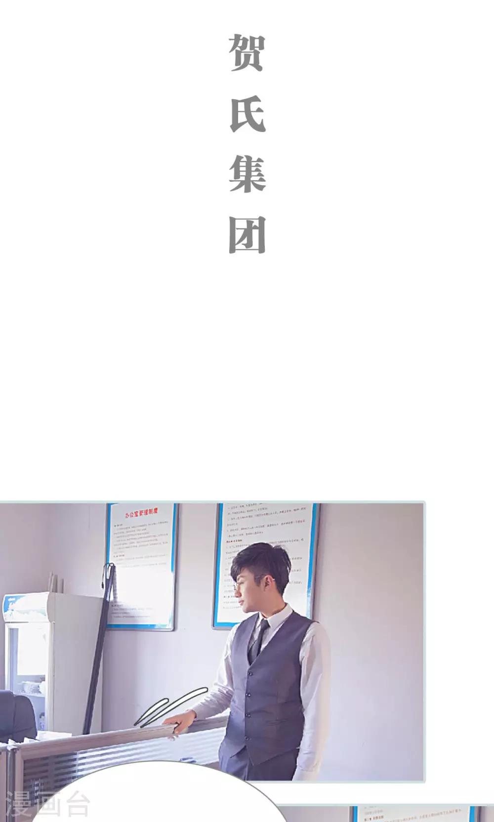 第24话17