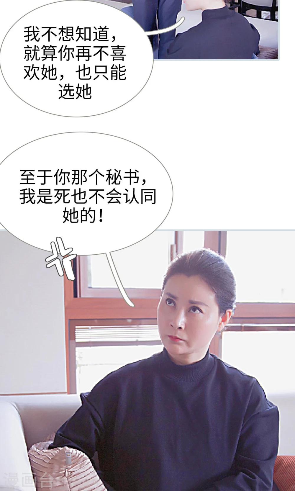 第23话19