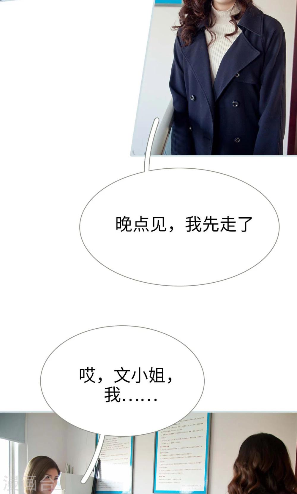 第19话9