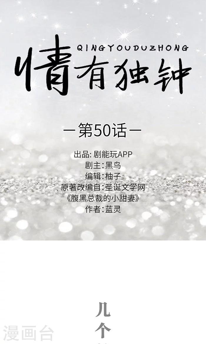 最终话0