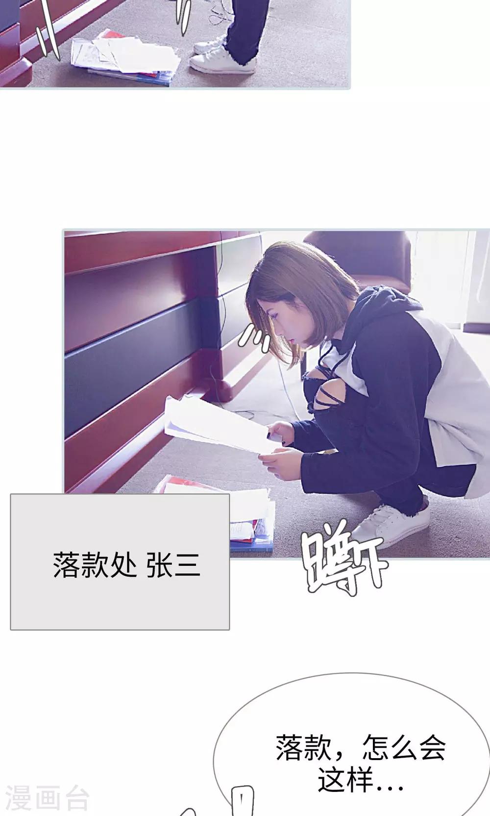 第7话5