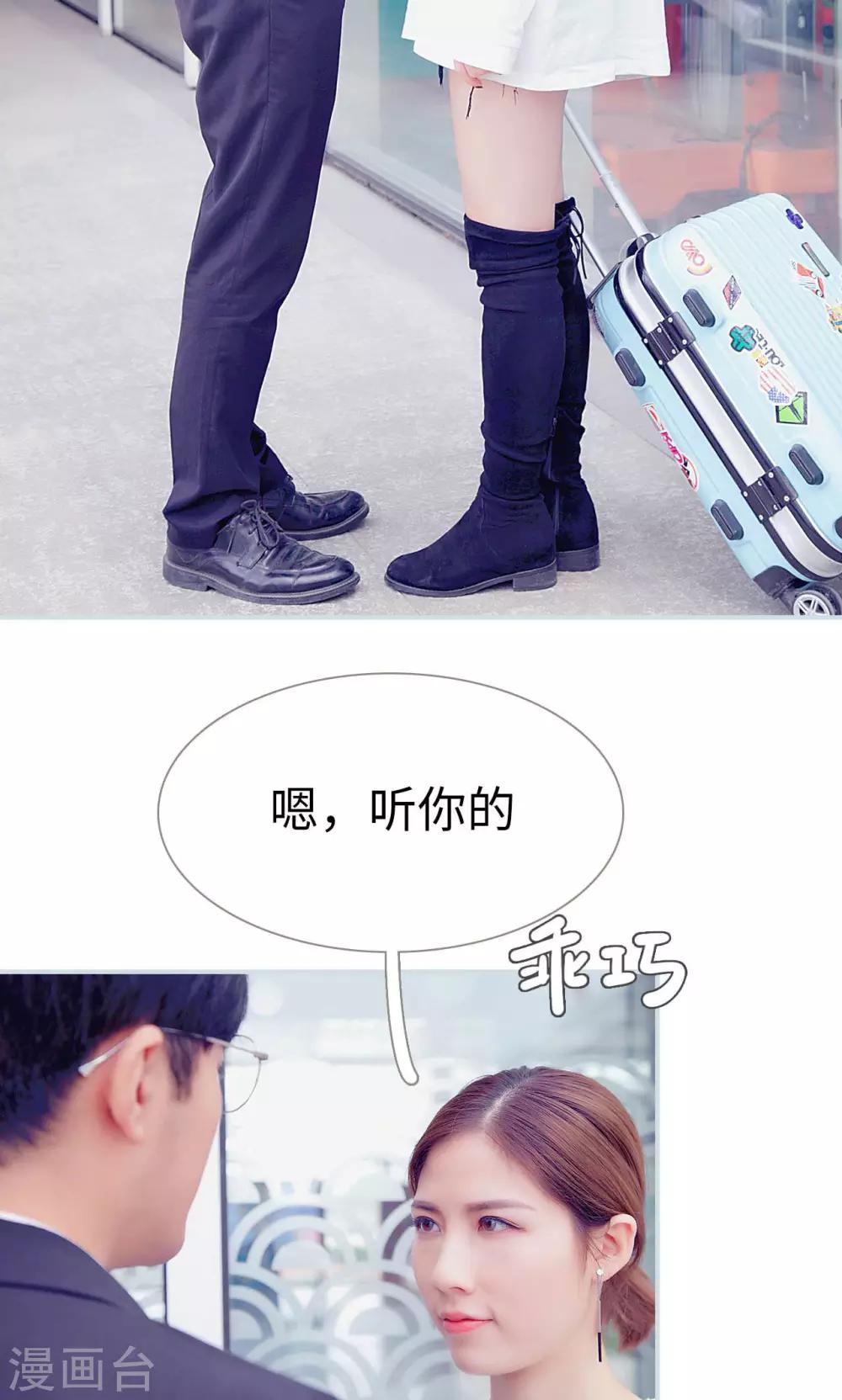 第41话2