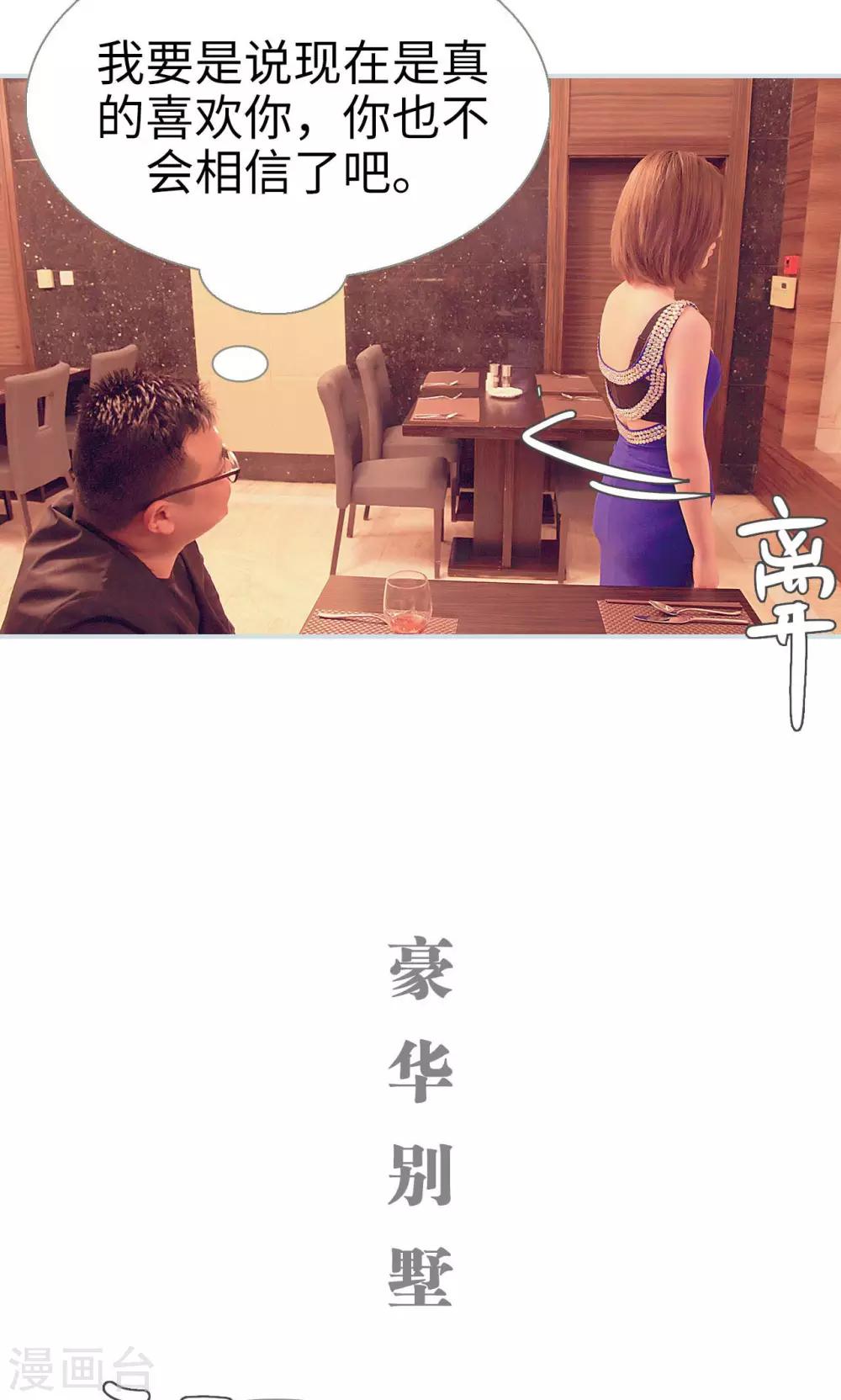 第6话21