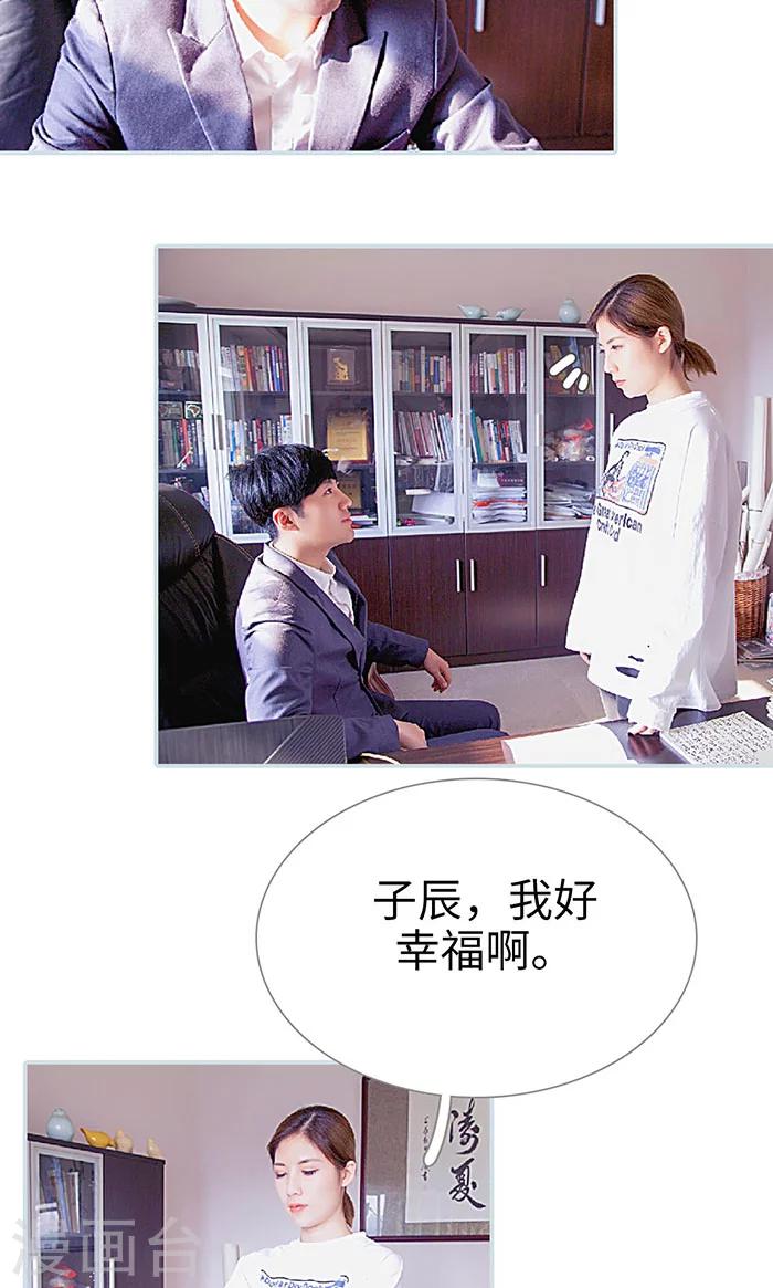 最终话14