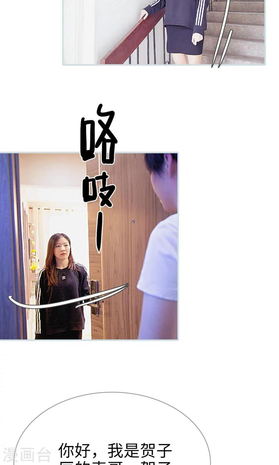 第37话10