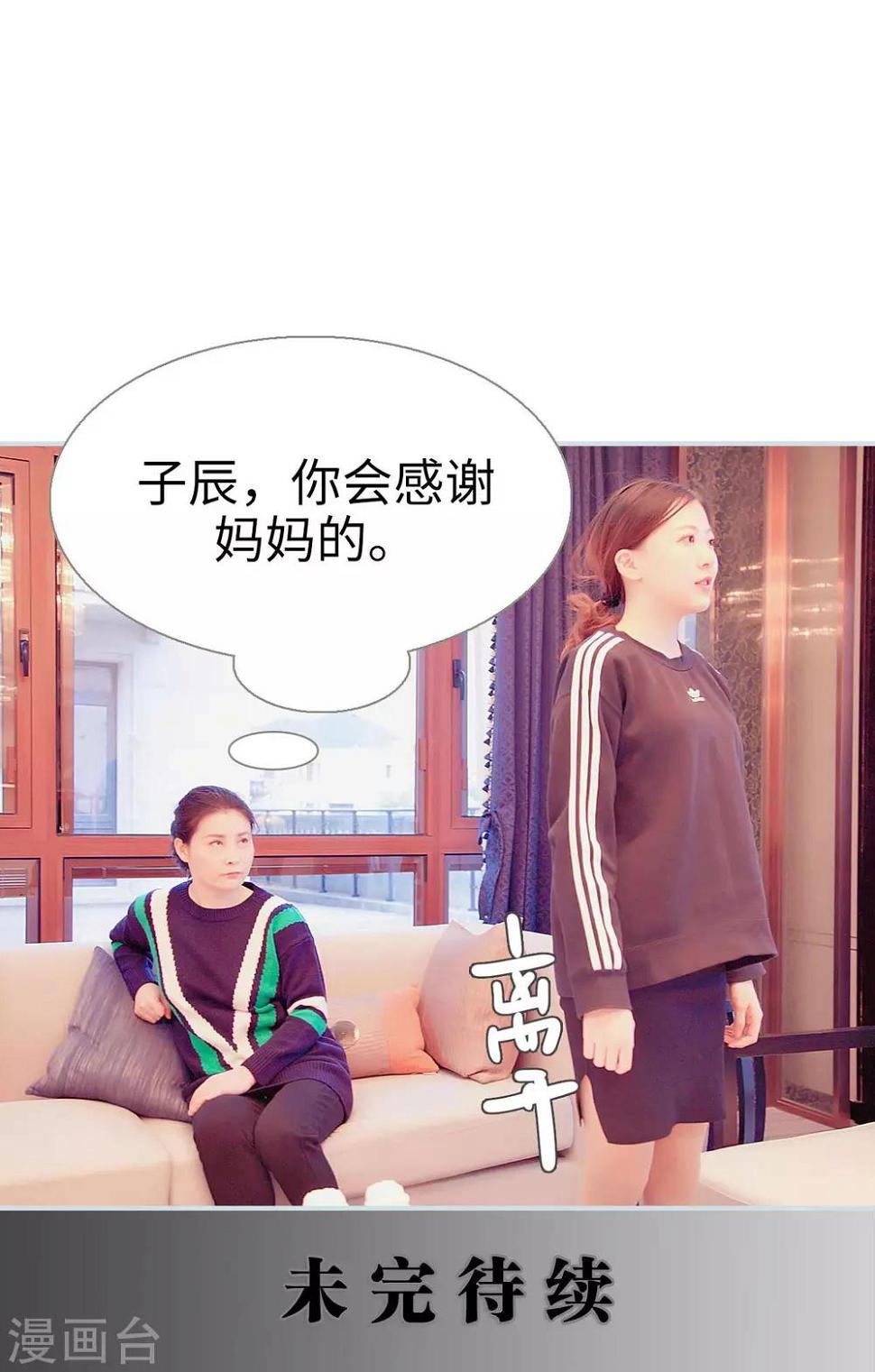 第11话18