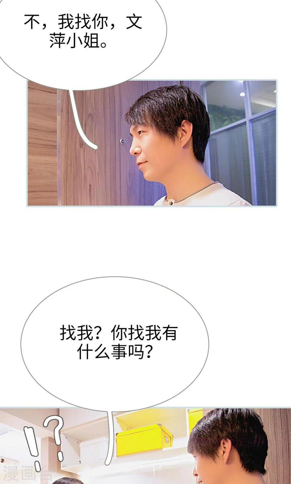 第37话12