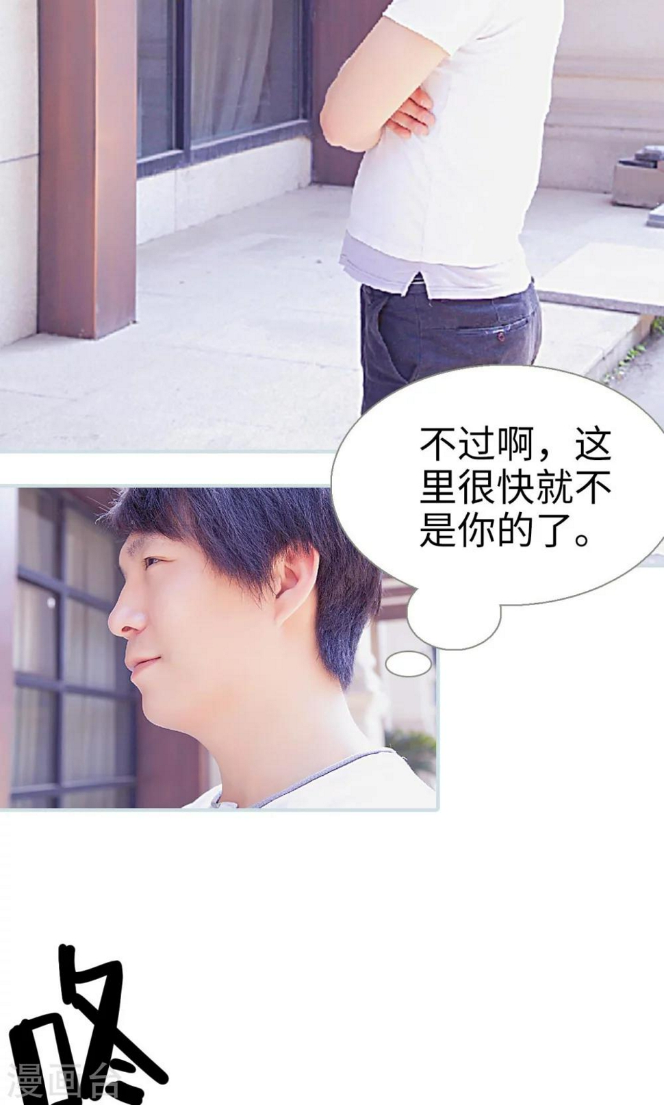 第37话7