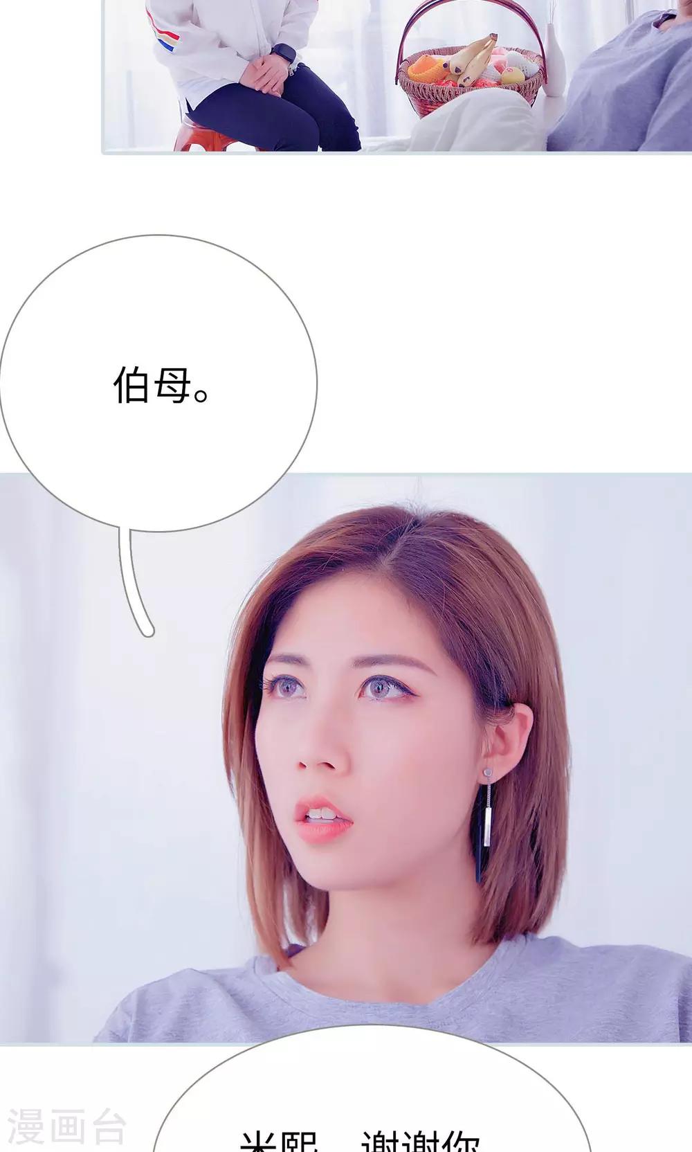 第48话20