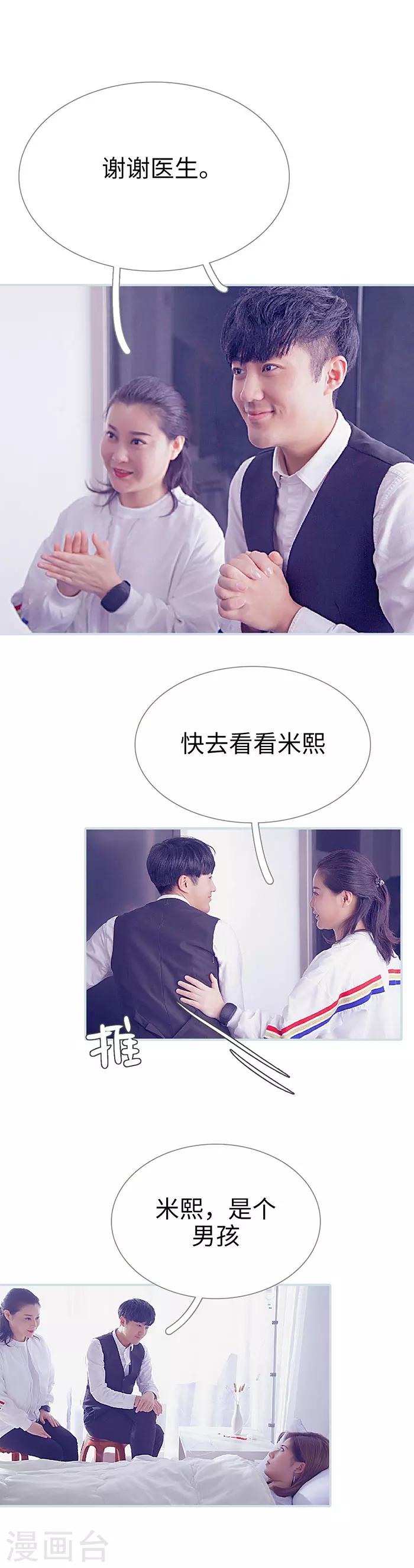 第49话6
