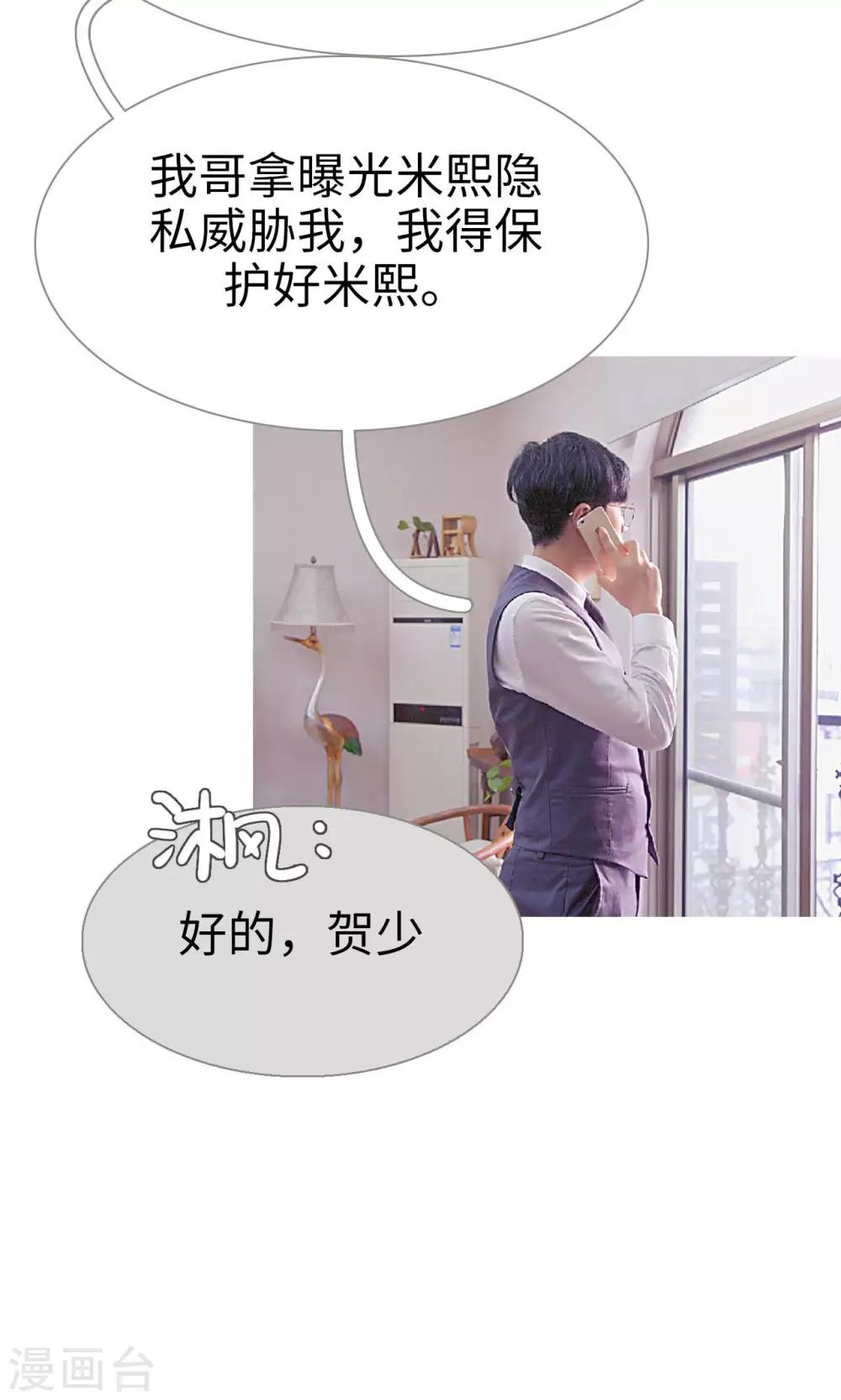 第39话18