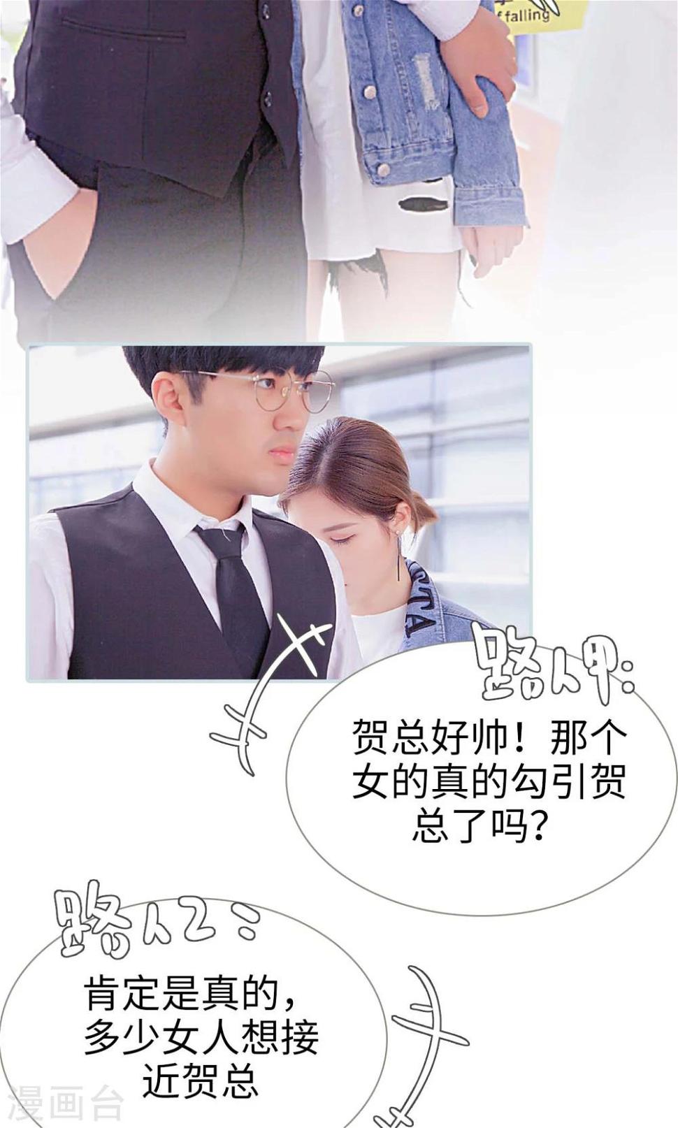 第28话7