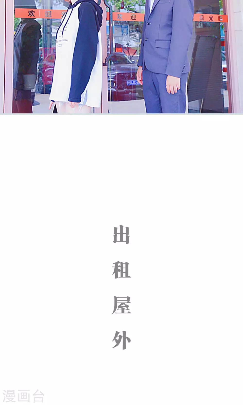 第2话18