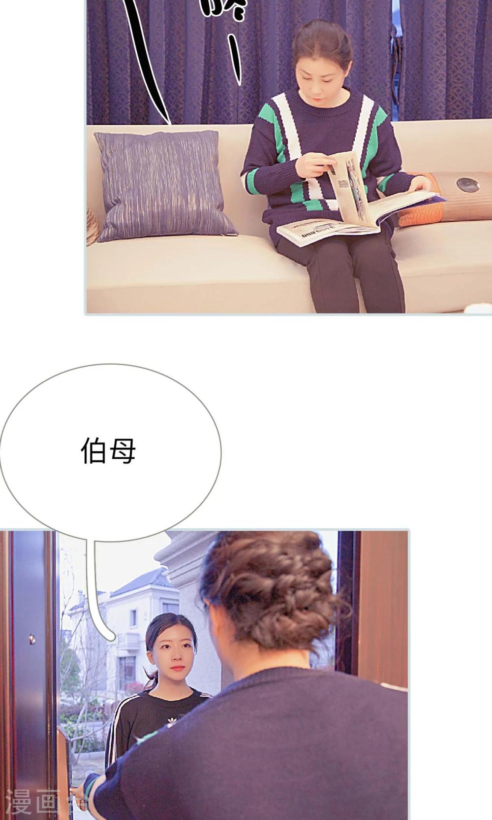 第26话6