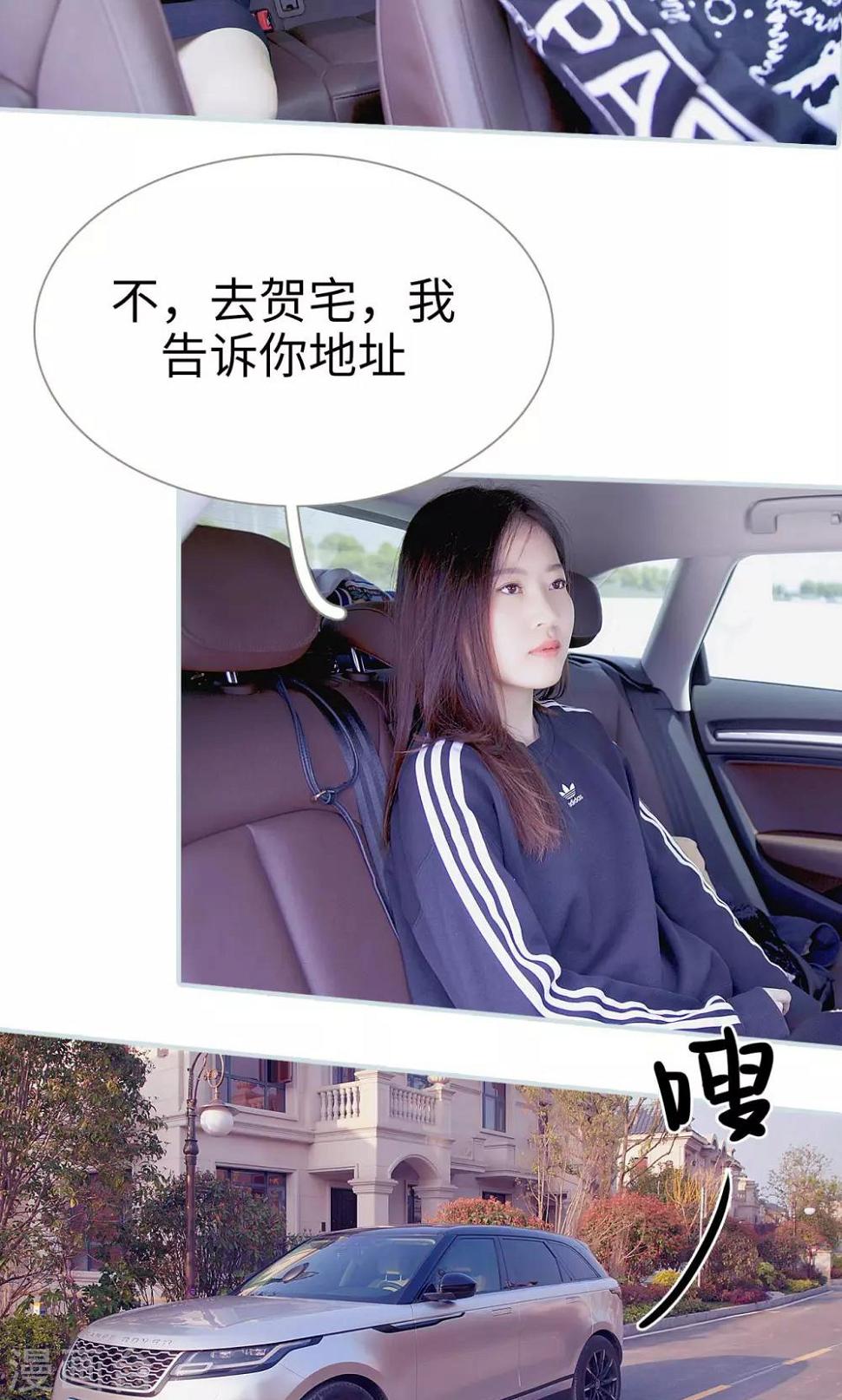 第11话8