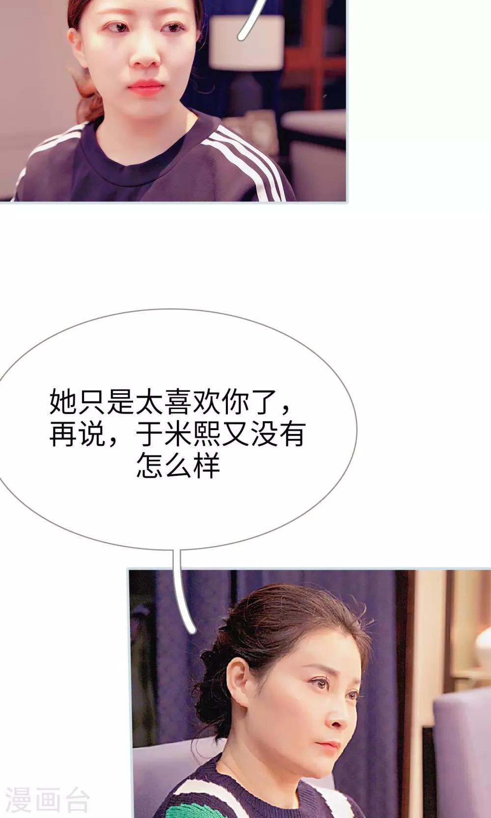 第48话8