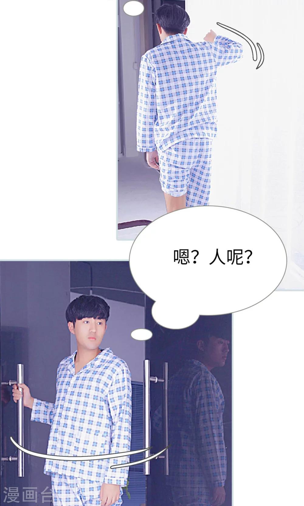 第35话2