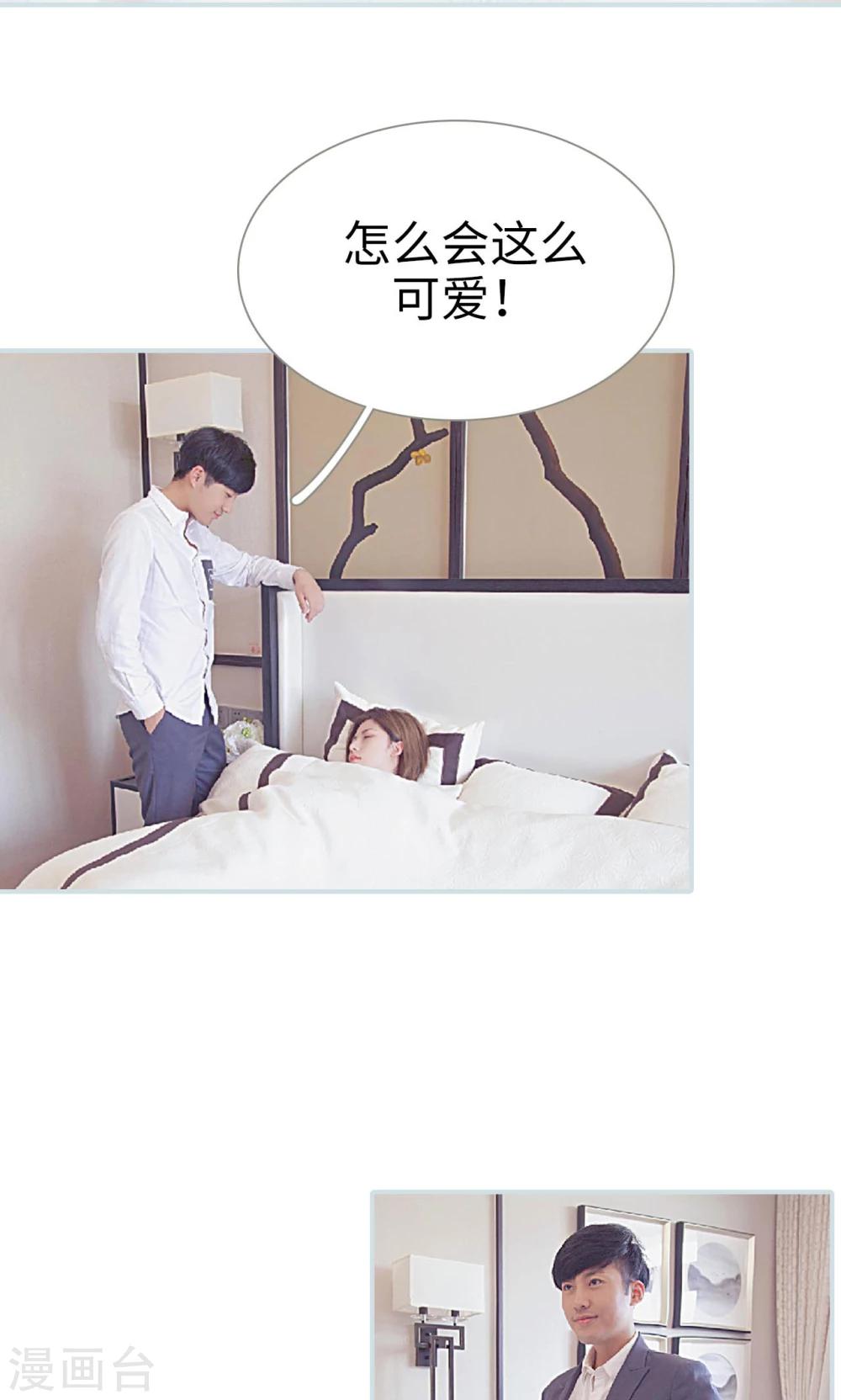 第23话13