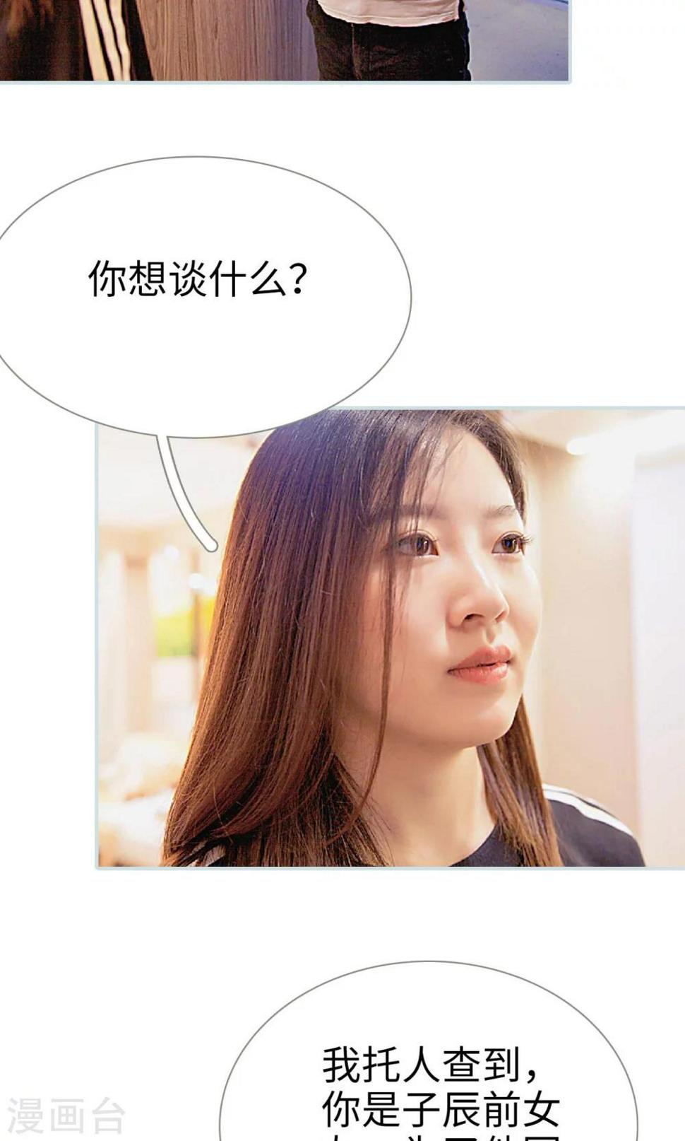 第37话14