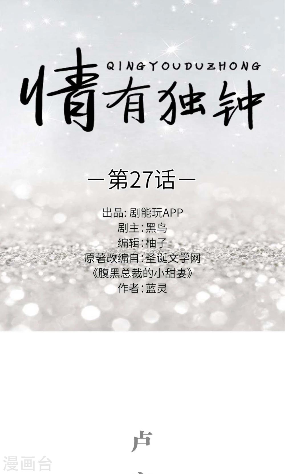 第27话0