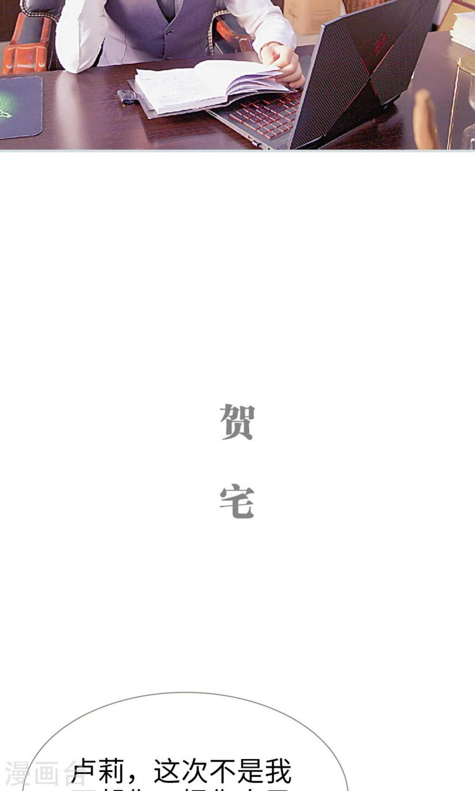 第37话4