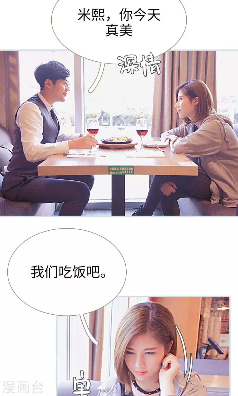 第38话9