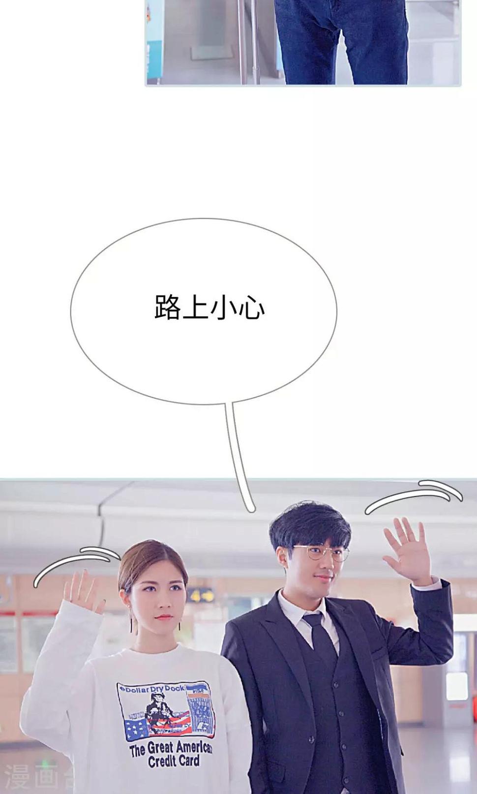 第17话13