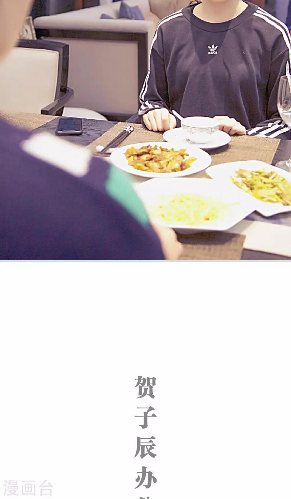第30话5