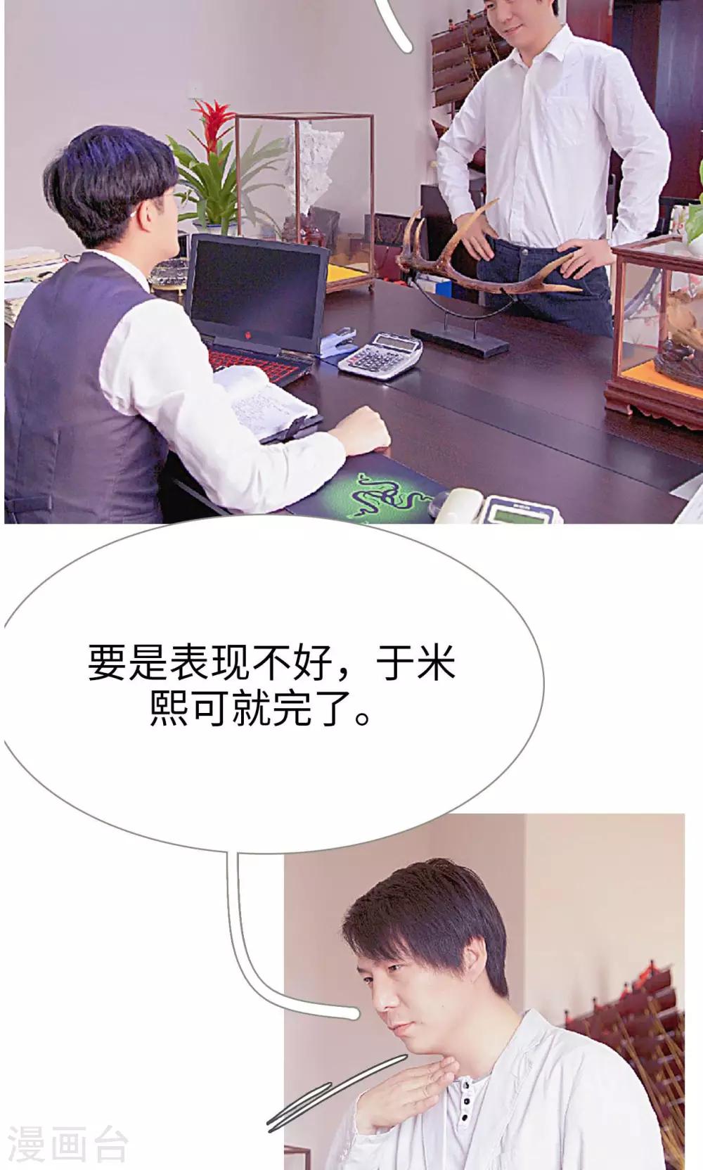 第39话15