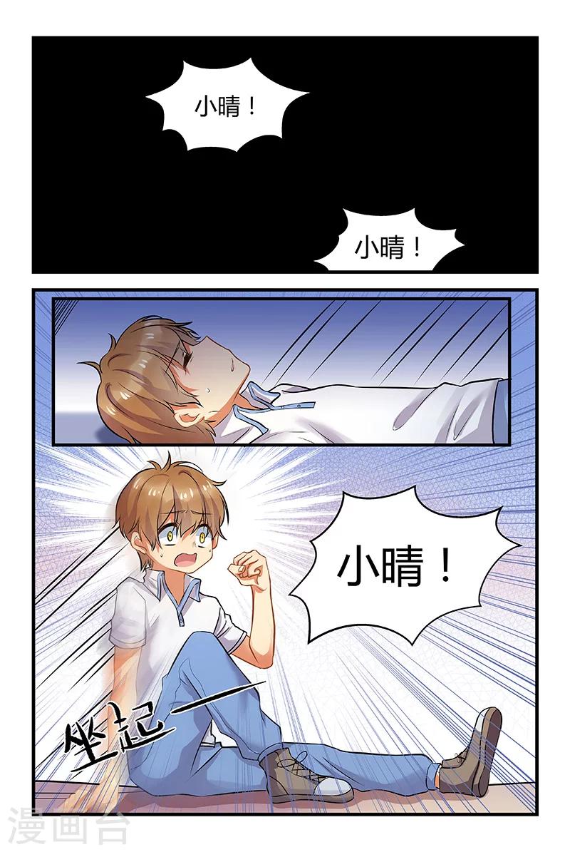 第7话0