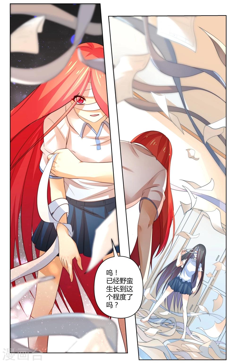 第36话1