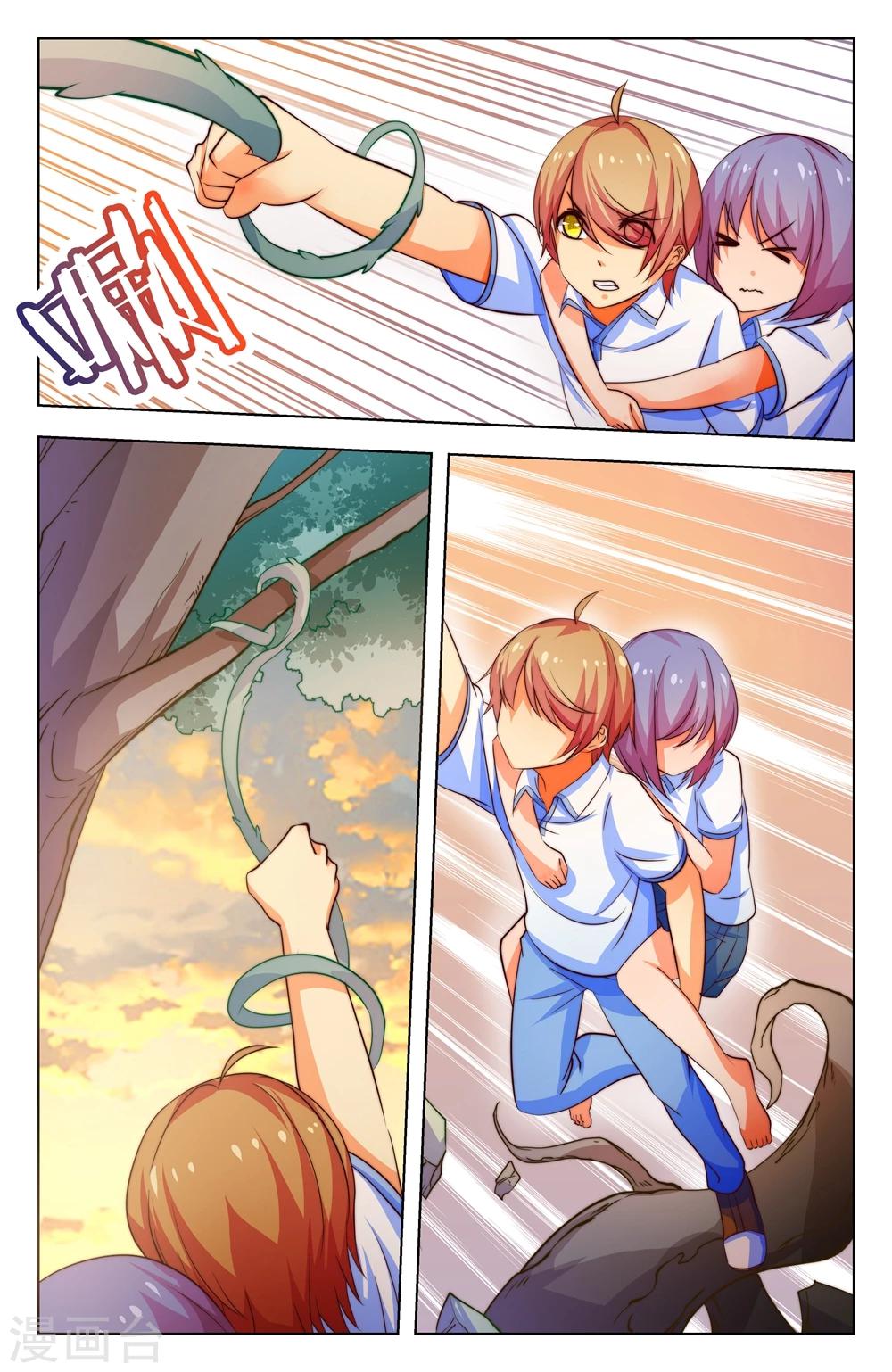 第37话7