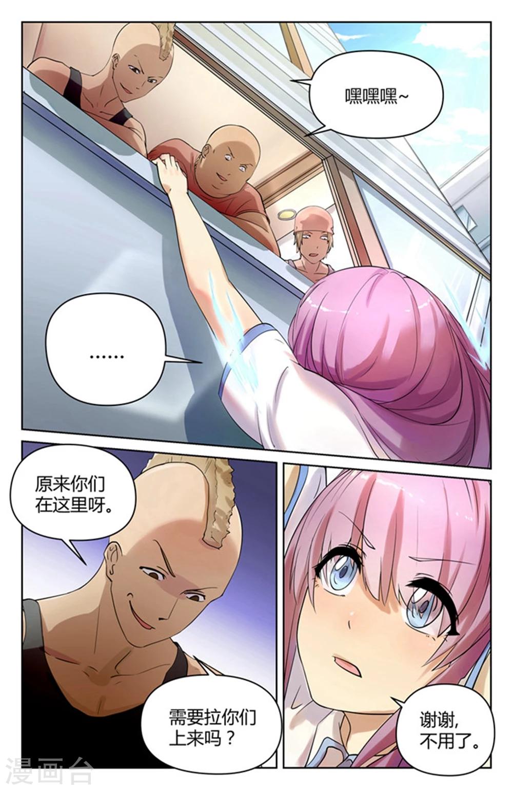 第10话0