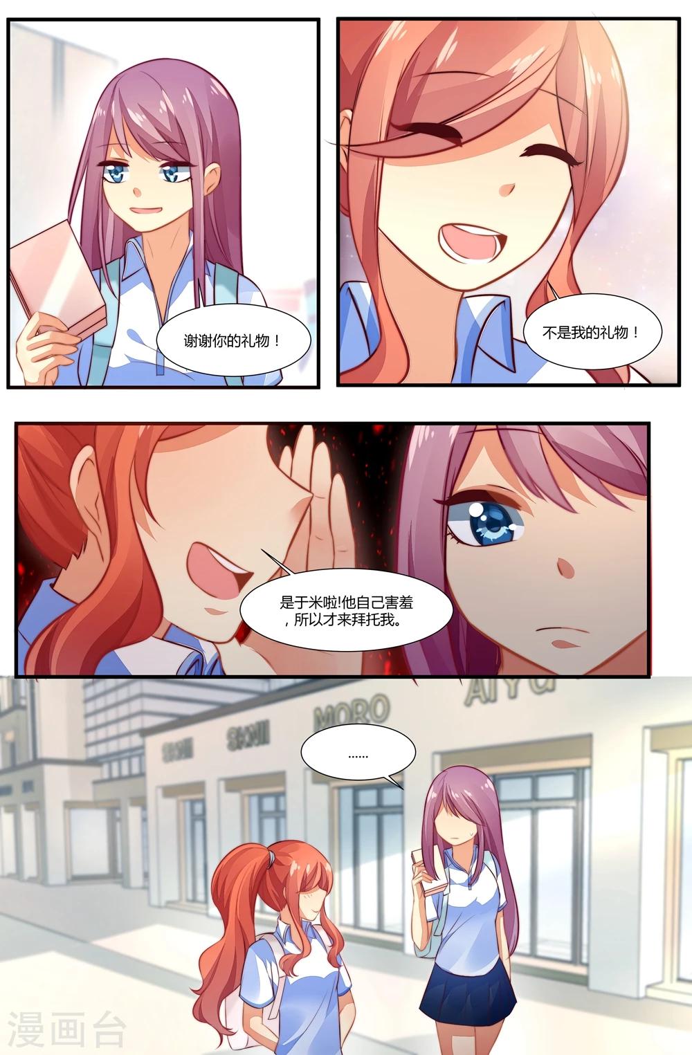 第48话5