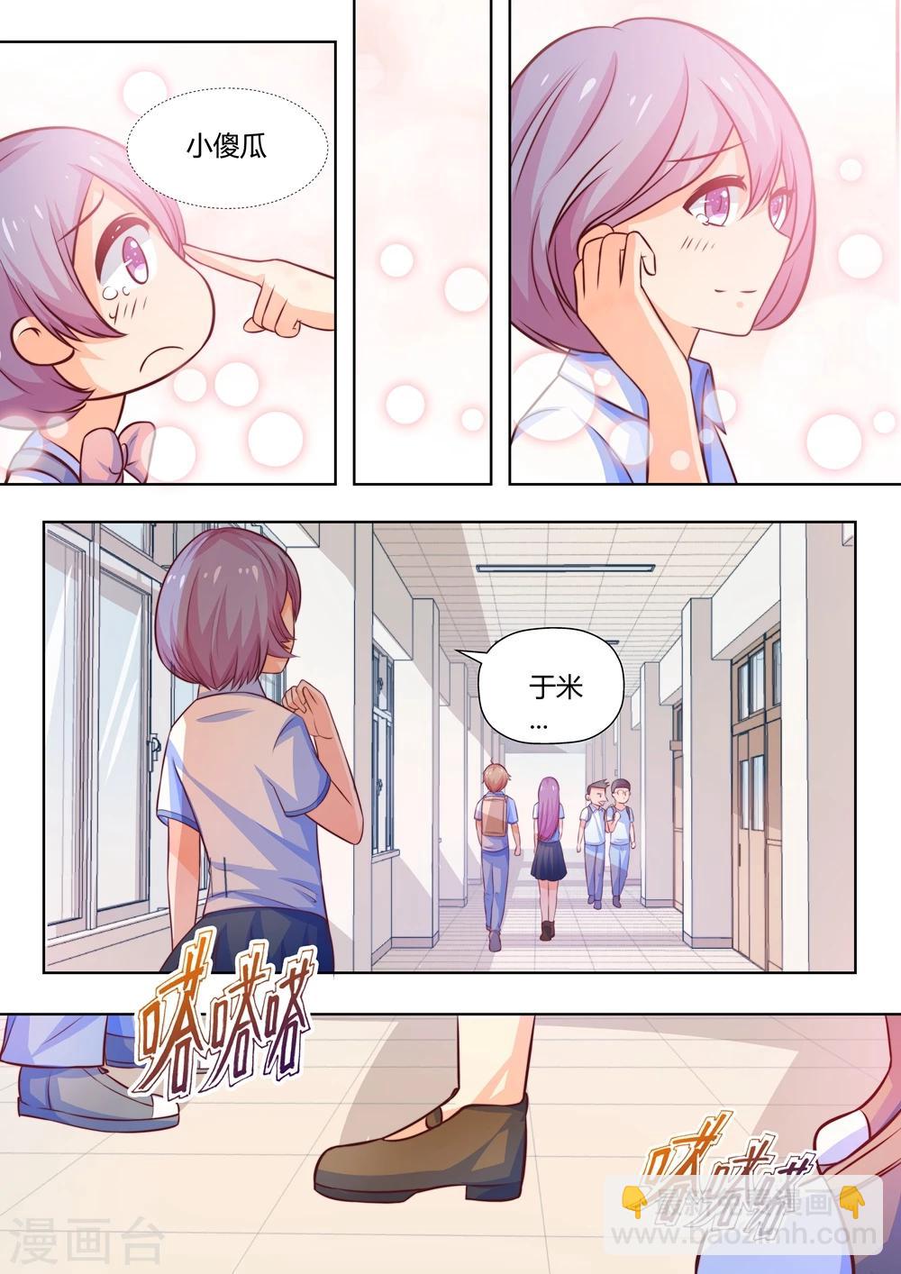 第43话4