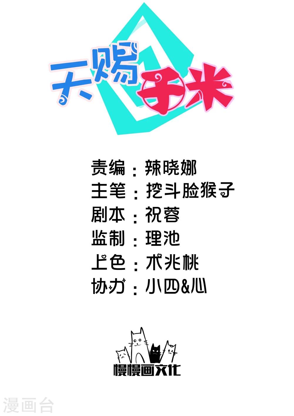 第47话0