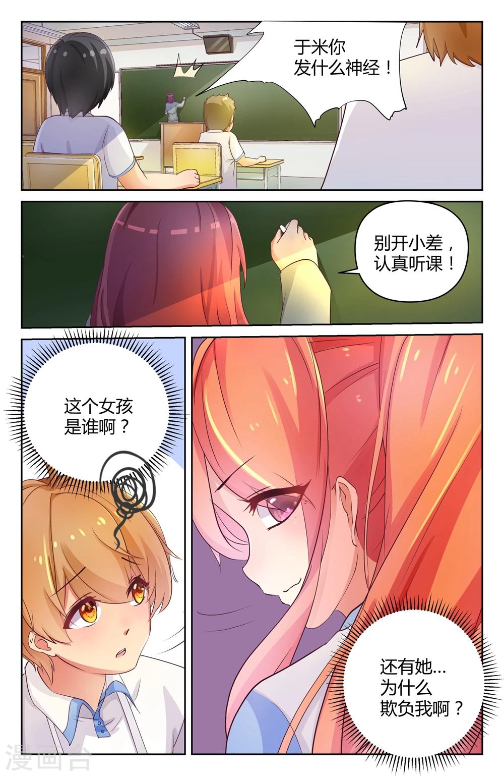 第13话7