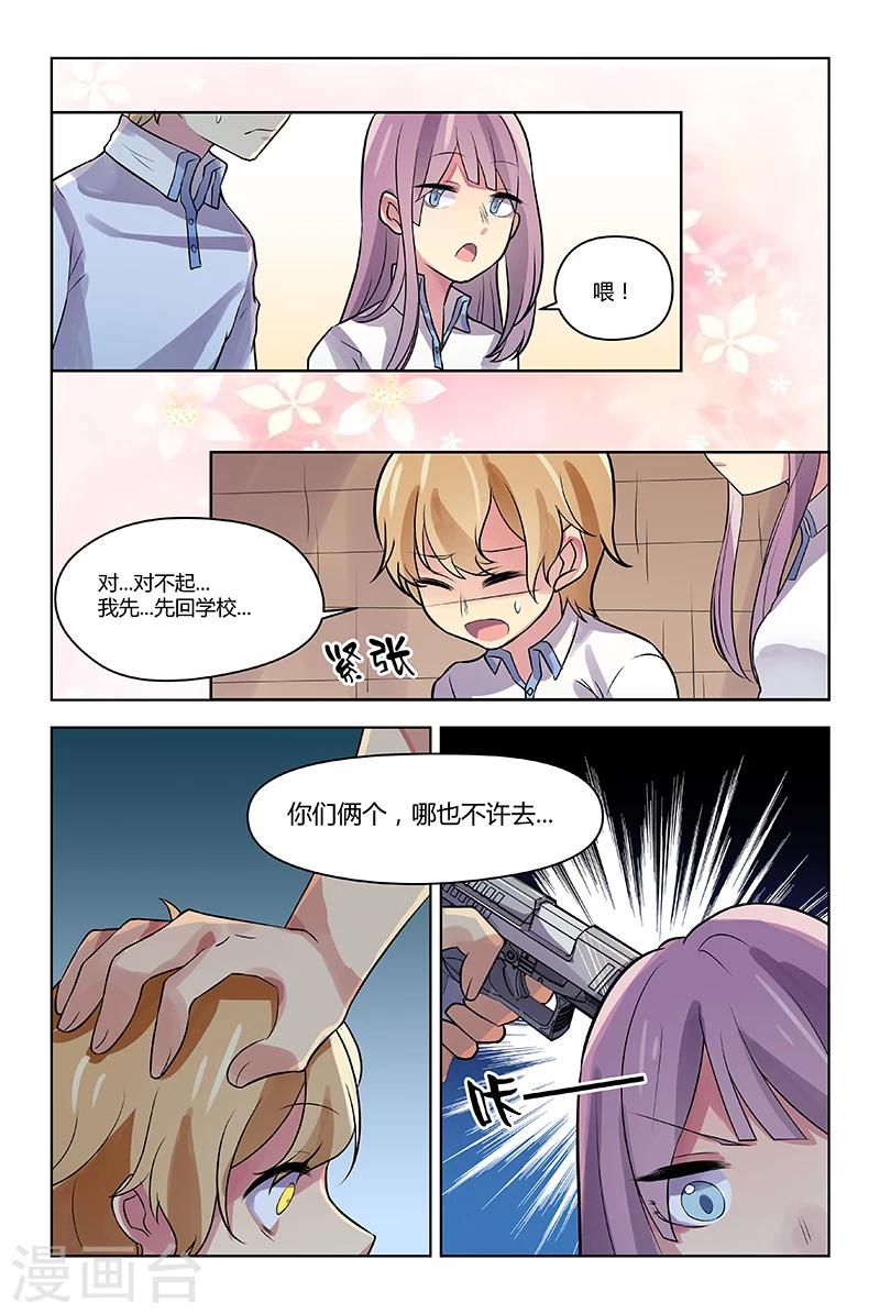 第5话12