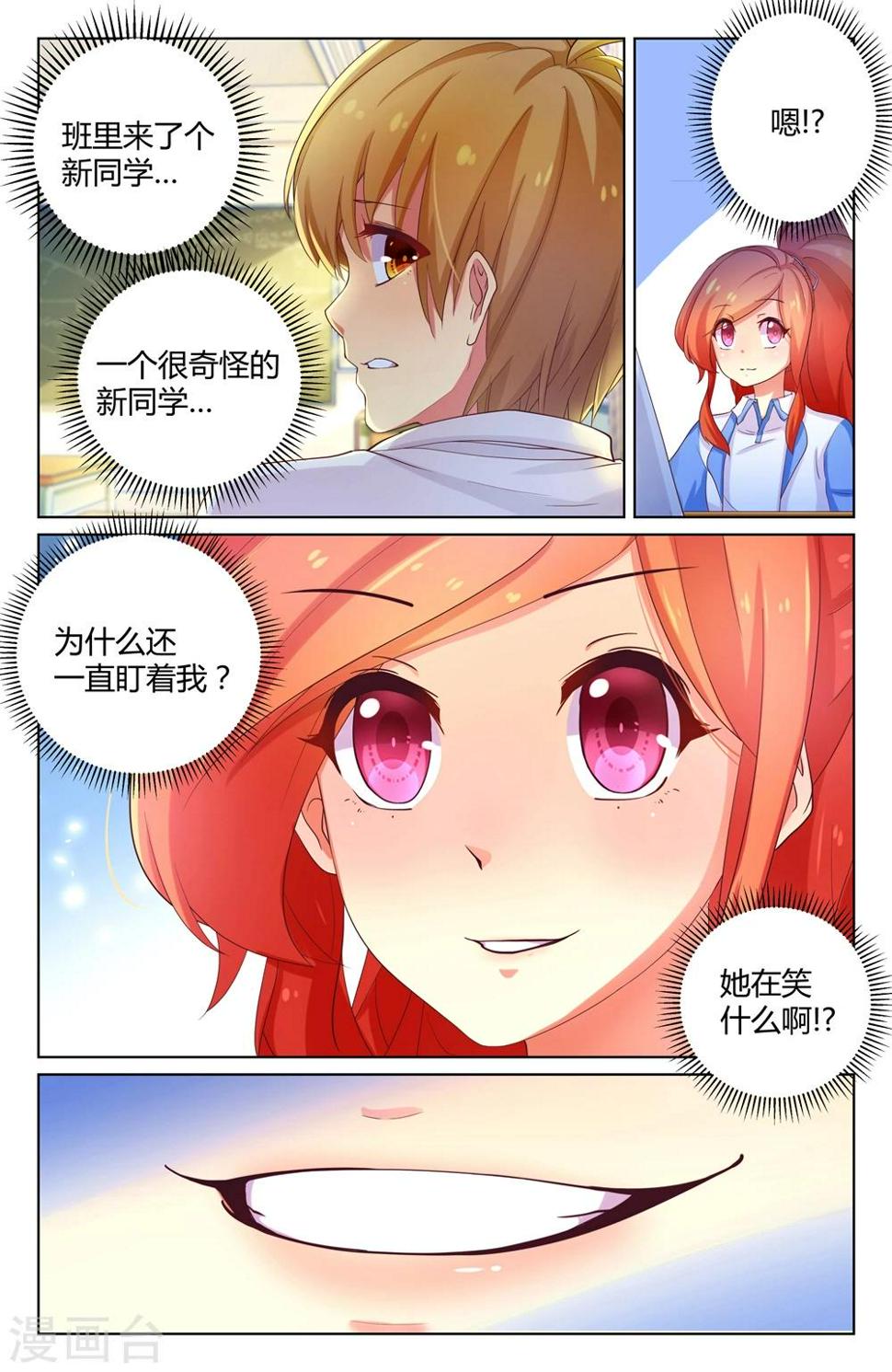 第14话0